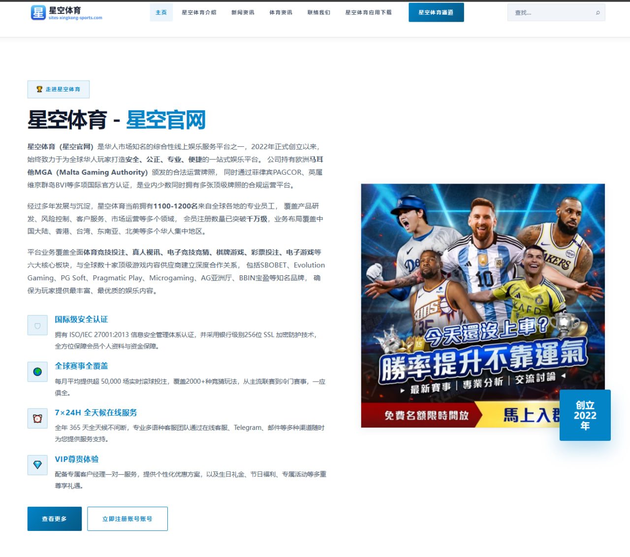 2026年国际乒联比赛中年轻球员崛起的趋势与未来展望
