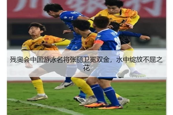 can-ao-hui-zhong-guo-you-yong-ming-jiang-zhang-li-wei-mian-shuang-jin-shui-zhong-zhan-fang-bu-qu-zhi-hua-3-829.jpg