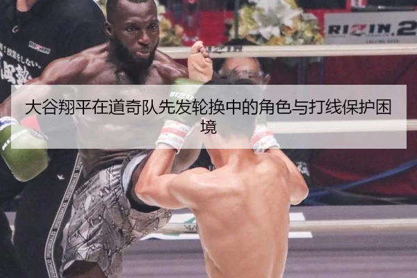 da-gu-xiang-ping-zai-dao-qi-dui-xian-fa-lun-huan-zhong-de-jue-se-yu-da-xian-bao-hu-kun-jing-2-898.jpg